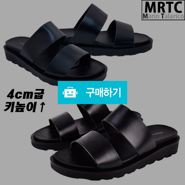 마리오탈라리코 레더패치 스트랩 통굽 키높이슬리퍼 4cm굽 남성슬리퍼 푹신한남자슬리퍼 / 마리오탈라리코님의 스토어 / 디비디비 / 구매하기 / 특가할인