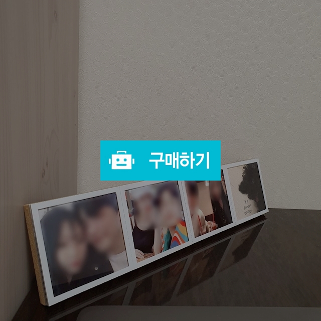 사진교체가능 네컷액자 / 리벤 STORE / 디비디비 / 구매하기 / 특가할인