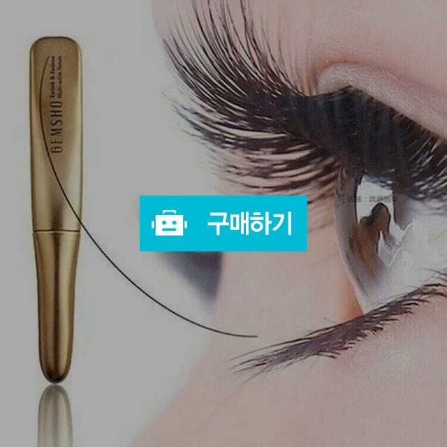 젬소 속눈썹 영양제  / 슈실장의 뷰티랩 / 디비디비 / 구매하기 / 특가할인