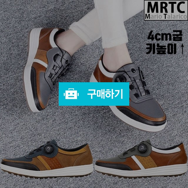 마리오탈라리코 도트 레더패치 골프스니커즈 4cm굽 다이얼운동화 보아시스템 남성골프화 남자운동화 / 마리오탈라리코님의 스토어 / 디비디비 / 구매하기 / 특가할인