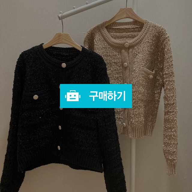 버튼 트위드 니트 가디건  / 지영쌀롱 / 디비디비 / 구매하기 / 특가할인
