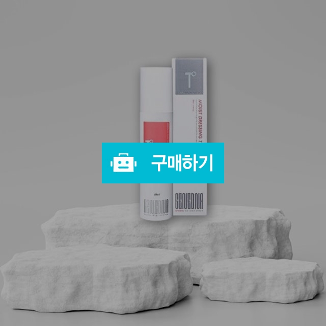 젠드나 모이스트 드레싱 토너 50ml 피주정돈 물광피부 속건조 / 조브로의 뷰티 다이어트 / 디비디비 / 구매하기 / 특가할인
