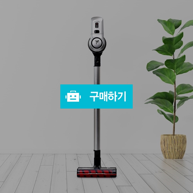무선 청소기의 혁명 강한 흡입력과 짧은 충전 긴사용시간 대용량 배터리 / 엔디님의 스토어 / 디비디비 / 구매하기 / 특가할인