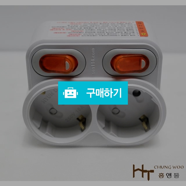 절전 2구 회전형 멀티탭 / 홍웅의님의 스토어 / 디비디비 / 구매하기 / 특가할인