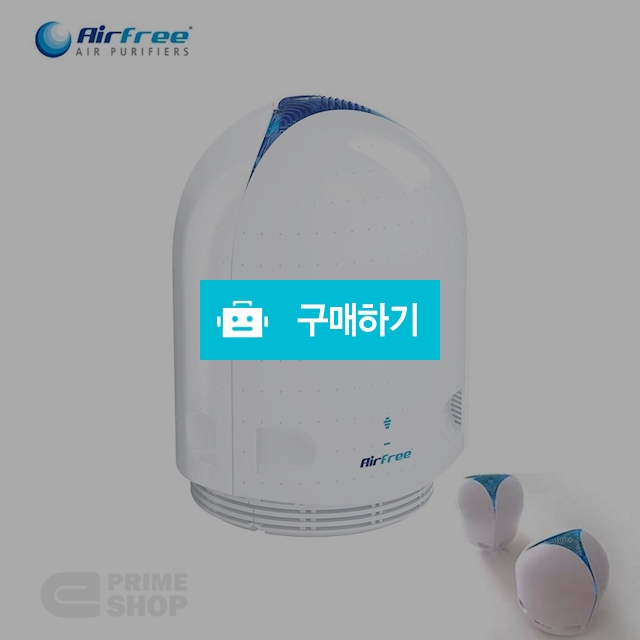 에어프리 airfree 필터리스 열살균 공기청정기  관부가세포함 / 이프라임샵님의 스토어 / 디비디비 / 구매하기 / 특가할인