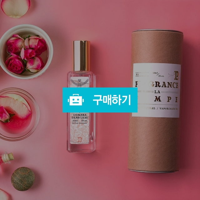 1+1 딥디크 롬브로단로 type 퍼퓸 라퐁프 니치 향수 30ml [기능성 미니공병 증정] / 라퐁프 / 디비디비 / 구매하기 / 특가할인