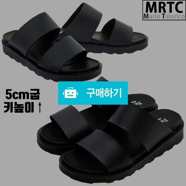 마리오탈라리코 이선 통굽 키높이 스트랩슬리퍼 5cm굽 남성슬리퍼 키높이슬리퍼 / 마리오탈라리코님의 스토어 / 디비디비 / 구매하기 / 특가할인