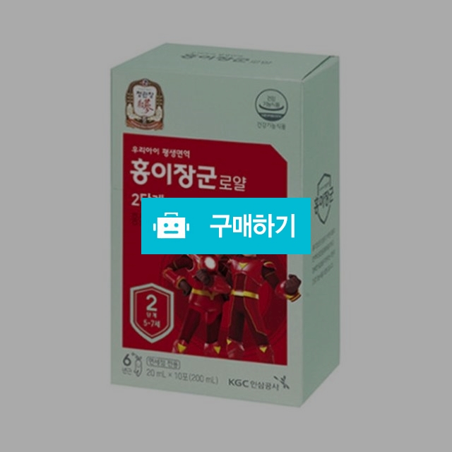 정관장 홍이장군 2단계(20ml*90포) / 안죽는데이 / 디비디비 / 구매하기 / 특가할인