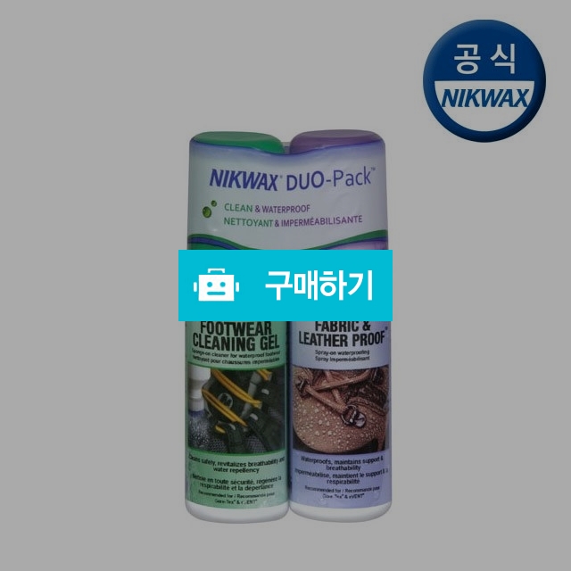 닉왁스 등산화 세탁발수제 / 등산화관리용품 / 닉왁스코리아 / 디비디비 / 구매하기 / 특가할인