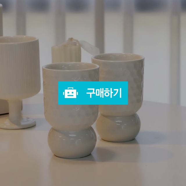 로얄보덴 술잔 시리즈 피크 2p / 아시에트 / 디비디비 / 구매하기 / 특가할인