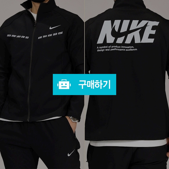 나이키 브이 벤추리 트레이닝세트 (P-8781)​ / 모모대행사 / 디비디비 / 구매하기 / 특가할인