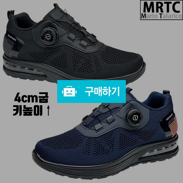 마리오탈라리코 자수패치 다이얼 에어스니커즈 4cm굽 남성스니커즈 키높이운동화 다이얼시스템 / 마리오탈라리코님의 스토어 / 디비디비 / 구매하기 / 특가할인