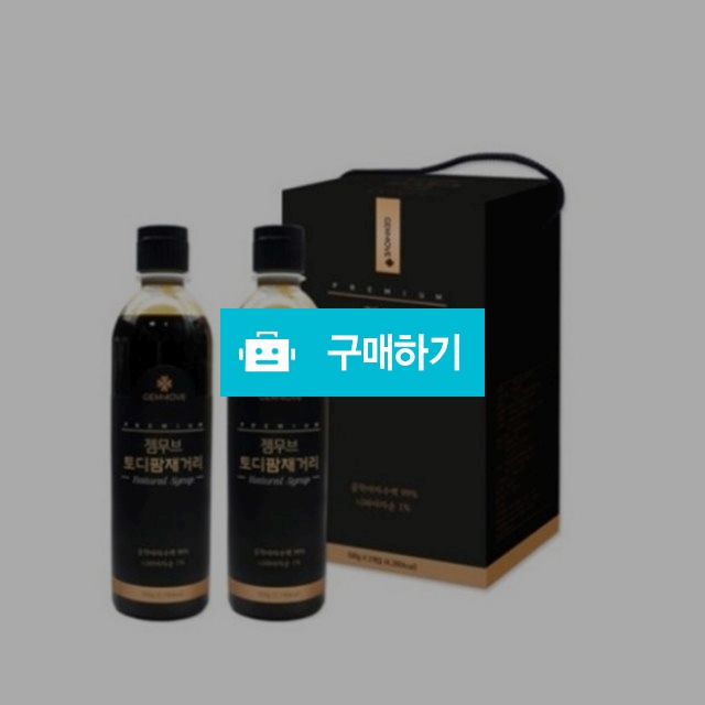 젬무브 녹물제거 샤워필터 New 1Box 불순물제거 석회질차단 / 뷰티의모든것님의 스토어 / 디비디비 / 구매하기 / 특가할인