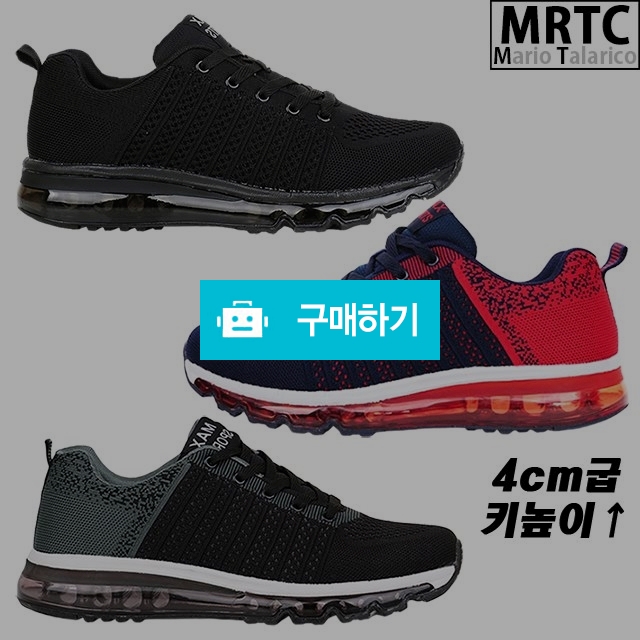 마리오탈라리코 투톤자수 에어운동화 4cm굽 남성스니커즈 키높이운동화 남자런닝화 / 마리오탈라리코님의 스토어 / 디비디비 / 구매하기 / 특가할인