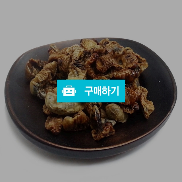 국내산 건조 굼벵이 150g 임실굼벵이 식용 / 천년약초님의 스토어 / 디비디비 / 구매하기 / 특가할인