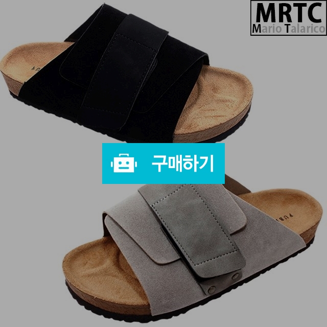 마리오탈라리코 벨크로 스트랩 키높이슬리퍼 3cm굽 남자캐주얼슬리퍼 컴포트화 / 마리오탈라리코님의 스토어 / 디비디비 / 구매하기 / 특가할인