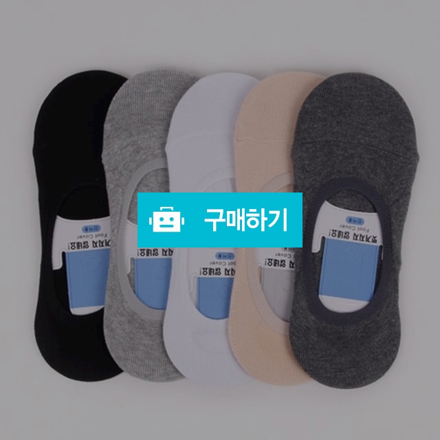 남성 페이크삭스 양말 (풋덧신) ae1108 / 5켤레 묶음 / moduda / 디비디비 / 구매하기 / 특가할인