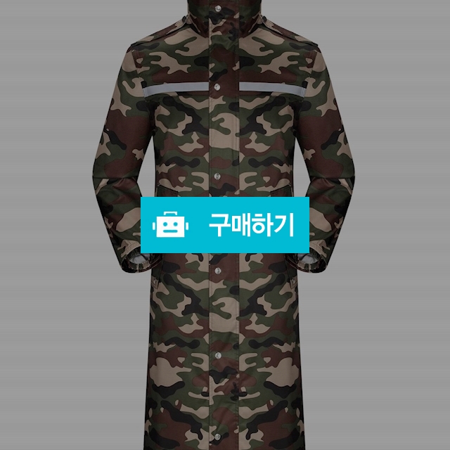 고품질 아웃도어 원피스 레인코트 롱코트비옷 카모플라주 / 엔트레이드코리아님의 스토어 / 디비디비 / 구매하기 / 특가할인