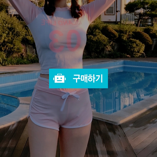 🏖라이트핑크 래쉬가드 상.하의세트🏖 / 쏘부티 / 디비디비 / 구매하기 / 특가할인