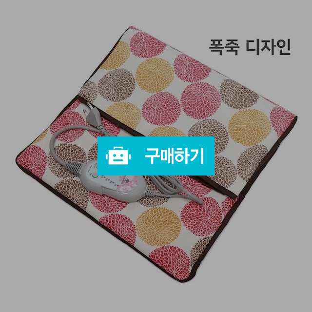 프로텍 황토맥반석찜질기 허리,어깨,배,참숯패드 온열찜질 / 한조메디 / 디비디비 / 구매하기 / 특가할인
