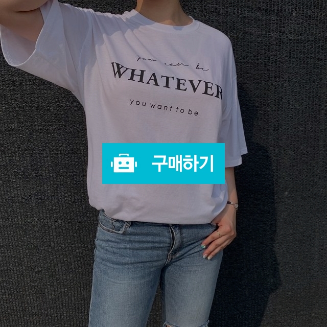 왓에버 레터링 오버핏 반팔티 / 순수야 / 디비디비 / 구매하기 / 특가할인