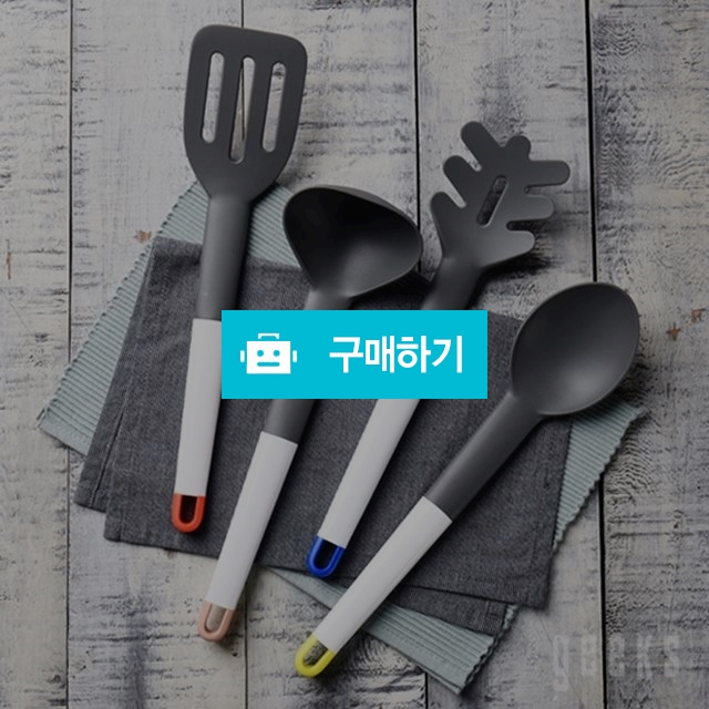 [긱스디자인] 포인트 조리도구 8P세트 / 누리몰 / 디비디비 / 구매하기 / 특가할인