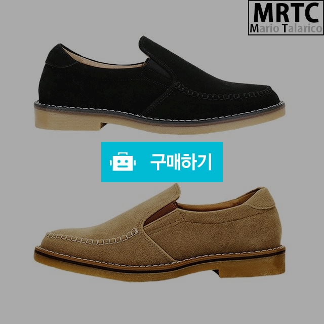 마리오탈라리코 클래식 웰트슬립 스웨이드구두 3cm굽 남성로퍼 스웨이드로퍼 / 마리오탈라리코님의 스토어 / 디비디비 / 구매하기 / 특가할인