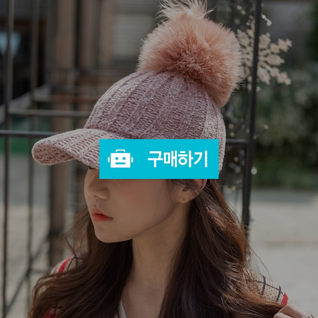 방울 니트 캡모자 / SE언니 님의 스토어 / 디비디비 / 구매하기 / 특가할인
