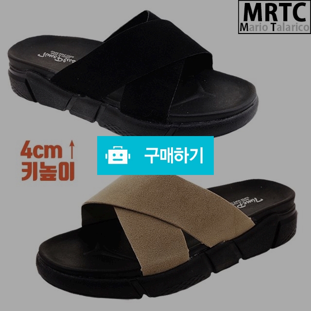 마리오탈라리코 크로스 스트랩 통굽 키높이슬리퍼 4cm굽 남자키높이슬리퍼 스웨이드슬리퍼 / 마리오탈라리코님의 스토어 / 디비디비 / 구매하기 / 특가할인