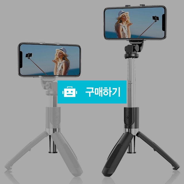 디지지 블루투스 셀카봉 삼각대 / 디지지 / 디비디비 / 구매하기 / 특가할인