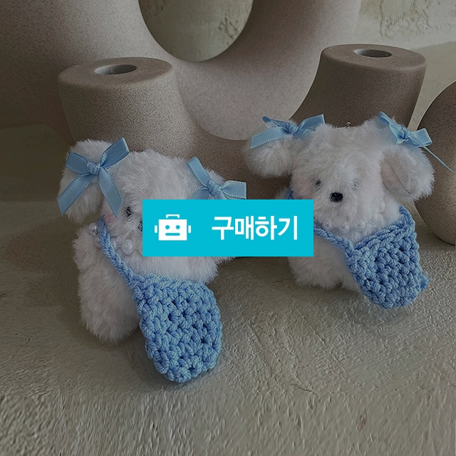 멍찌 인형 키링 가방 핸드폰 고리 강아지 쿠션 자동차 차키 열쇠고리 / 슈에뜨지니 / 디비디비 / 구매하기 / 특가할인