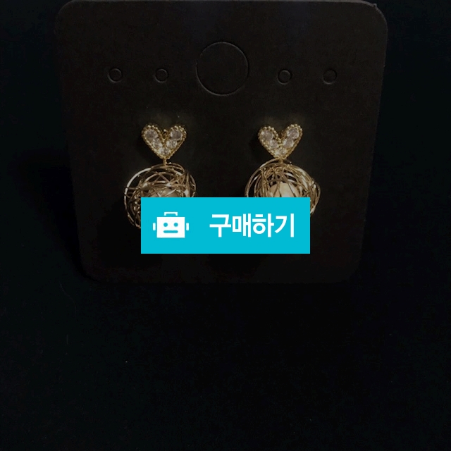 #진주가 딸랑딸랑 하트 / 귀옷장 / 디비디비 / 구매하기 / 특가할인