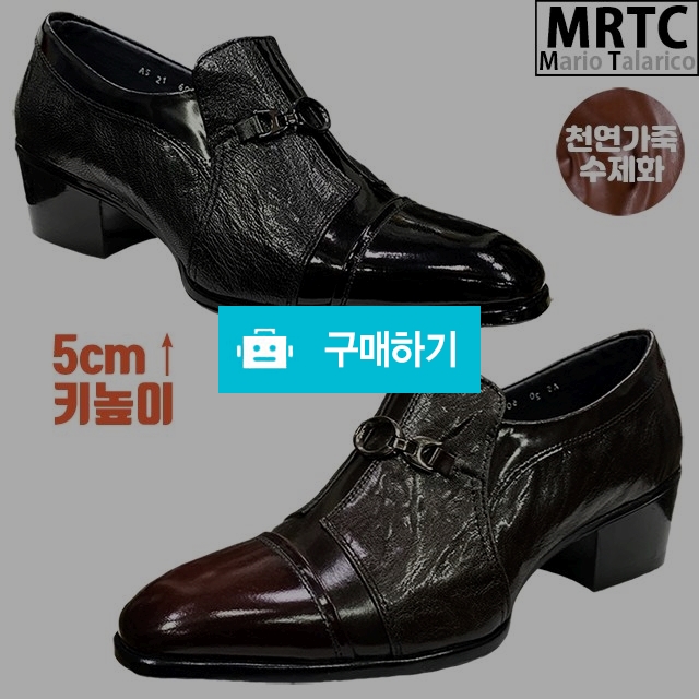 마리오탈라리코 블랙라벨 천연소가죽 장식포인트 키높이 페니로퍼 5cm굽 소가죽수제화 / 마리오탈라리코님의 스토어 / 디비디비 / 구매하기 / 특가할인