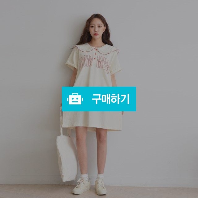세라 프릴 카라 버튼 반팔 원피스 / 겟잇미 / 디비디비 / 구매하기 / 특가할인