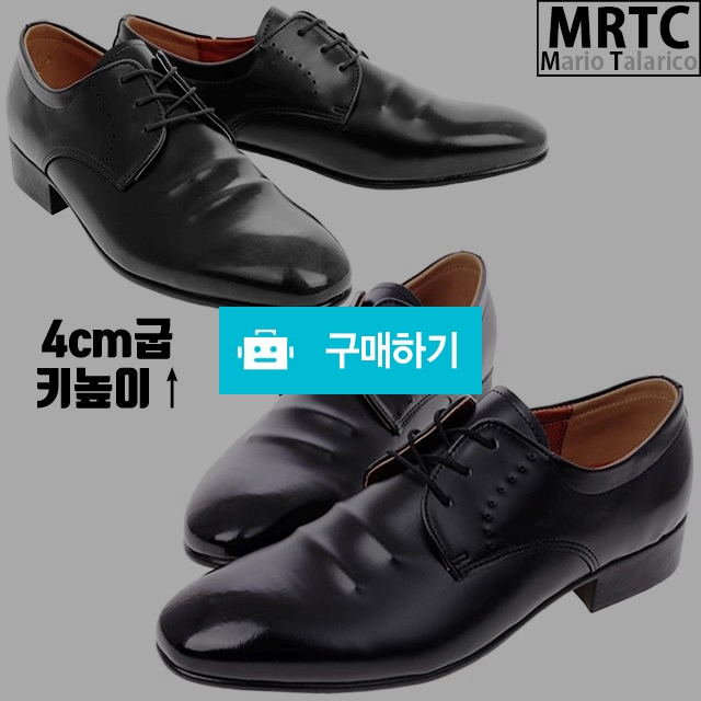 마리오탈라리코 클래식 셔링 옥스포드 더비슈즈 4cm굽 남성키높이구두 정장구두 / 마리오탈라리코님의 스토어 / 디비디비 / 구매하기 / 특가할인