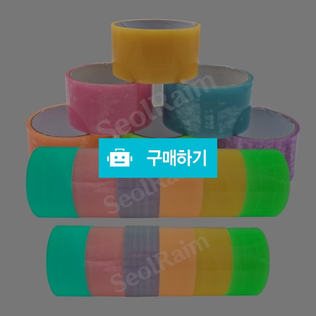 설래임 찐득볼 야광 테이프공 테이프볼 만들기 / 설래임 / 디비디비 / 구매하기 / 특가할인