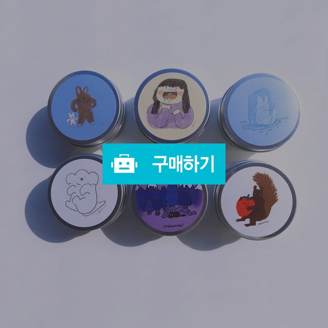 틴케이스 6종 / 미안의 작업실 / 디비디비 / 구매하기 / 특가할인