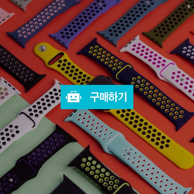 웨어플래닛 애플워치 스포츠 스트랩  / 웨어플래닛 / 디비디비 / 구매하기 / 특가할인