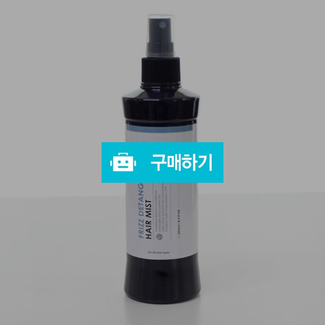 세라진 프리즈 디탱글러 헤어미스트 250ml / 유진뷰티 / 디비디비 / 구매하기 / 특가할인