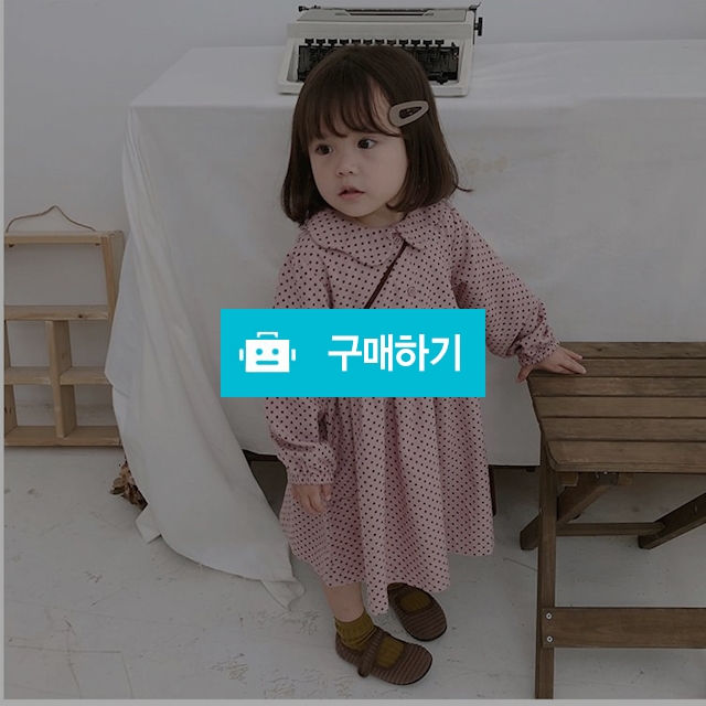 도트 롱 원피스  / 이미란님의 스토어 / 디비디비 / 구매하기 / 특가할인