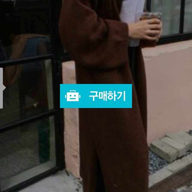 울롱 가디건 / 푸른서린님의 스토어 / 디비디비 / 구매하기 / 특가할인