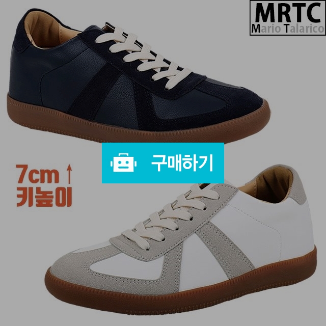 마리오탈라리코 퍼블 키높이 독일군스니커즈 7cm굽 남성스니커즈 키높이운동화 / 마리오탈라리코님의 스토어 / 디비디비 / 구매하기 / 특가할인