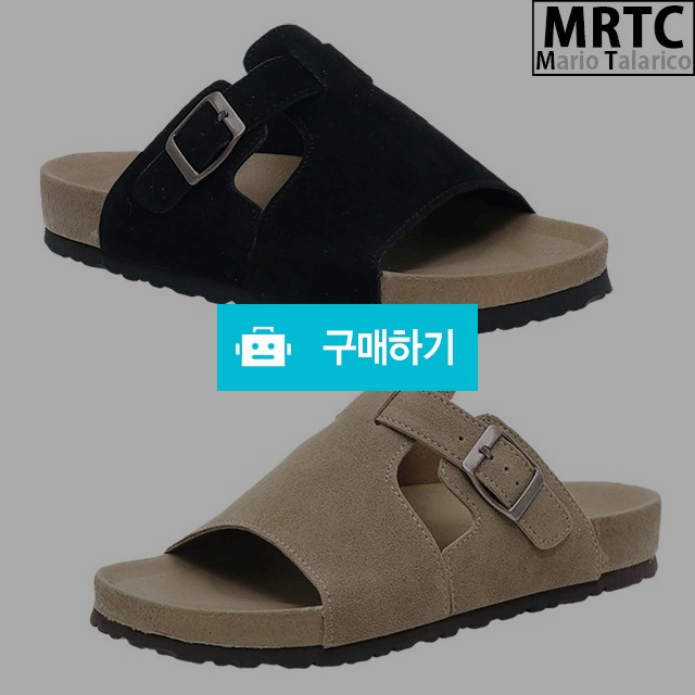 마리오탈라리코 스웨이드 클래식 벨트 키높이슬리퍼 3cm굽 남성슬리퍼 스웨이드슬리퍼 / 마리오탈라리코님의 스토어 / 디비디비 / 구매하기 / 특가할인