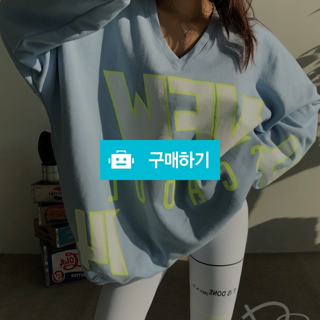 브이넥맨투맨 / 2L이엘의 스토어 / 디비디비 / 구매하기 / 특가할인