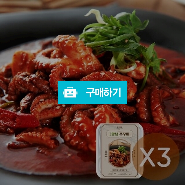 뭉치네 매콤한 양념쭈꾸미 안주 밀키트 500g x 3 , 38,000원, 노라 리빙 [디비디비] 뭉치네 매콤한 양념쭈꾸미 안주 밀키트 500g x 3  | 38... 