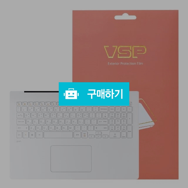 뷰에스피 2020 LG그램 17ZD90N 터치패드 외부보호필름 2매 / 뷰에스피 / 디비디비 / 구매하기 / 특가할인