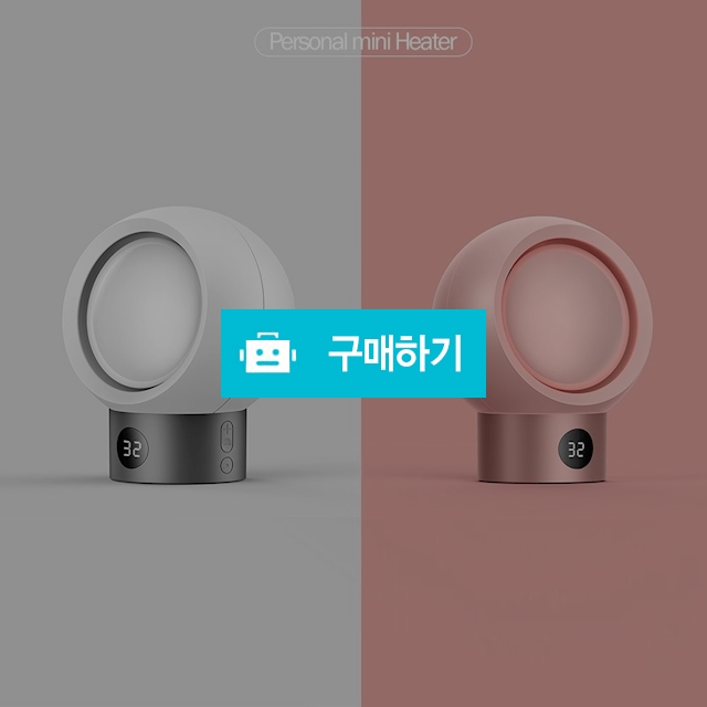 스타히터 개인용 미니온풍기 스마트온도제어 해외직구 / 이프라임샵님의 스토어 / 디비디비 / 구매하기 / 특가할인