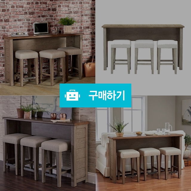 Klaussner 다용도 바세트/홈바 바테이블 식탁 홈바테이블 홈바식탁 식탁의자 예쁜 테이블세트 북유럽식탁 , 739,700원