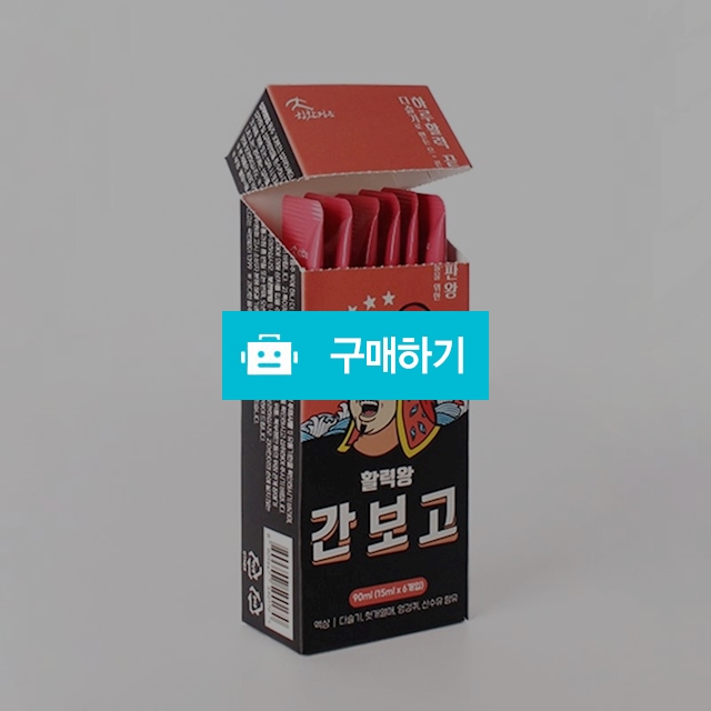 (힘찬걸음) 활력왕 간보고 (액상) (15ml*6개입)/숙취 해소/활력 케어/간 보호/다슬기 / 참좋아요쇼핑몰 / 디비디비 / 구매하기 / 특가할인