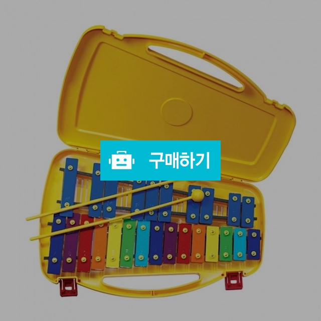 HDC영창 초등학교 음악 준비물 실로폰 25키 옐로우 YX-25KY / 설래임 / 디비디비 / 구매하기 / 특가할인